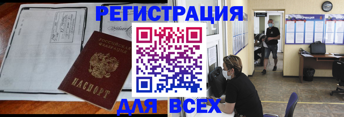 регистрация для дет. сада в Видном